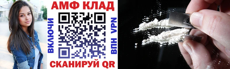 Amphetamine 97% Котельнич