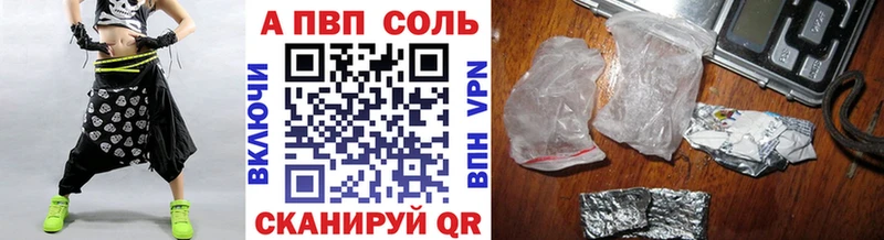 Alfa_PVP мука  Котельнич 