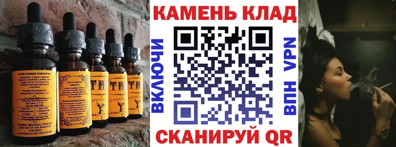 Печенье с ТГК конопля  Котельнич 
