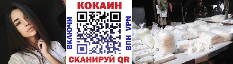 blacksprut ONION  Котельнич  КОКАИН Эквадор 