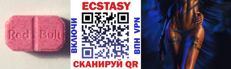 blacksprut как зайти  купить наркоту  Котельнич  Ecstasy TESLA 