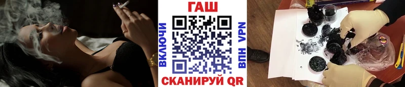 купить наркоту гидра ССЫЛКА ГАШ hashish Котельнич