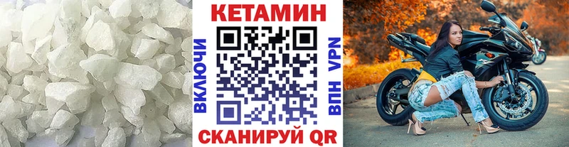 продажа наркотиков  Котельнич  КЕТАМИН ketamine 