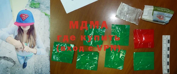 гашик Красноперекопск