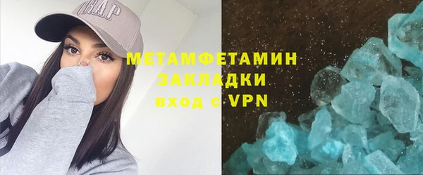эйфоретик Краснотурьинск