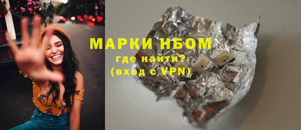 гашик Красноперекопск