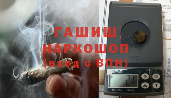 гашик Красноперекопск