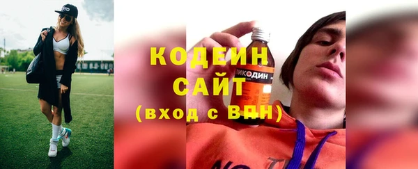 гашик Красноперекопск