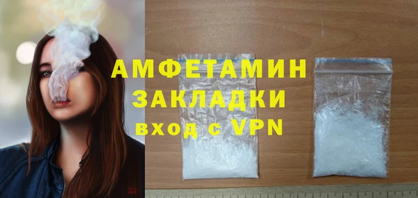 гашик Красноперекопск