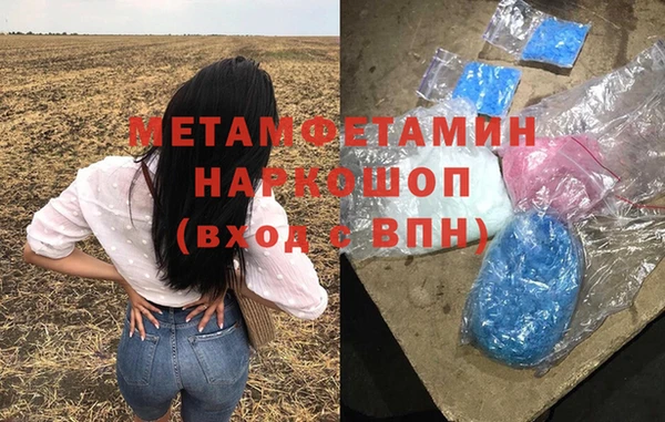 мефедрон VHQ Куйбышев