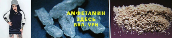 гашик Красноперекопск