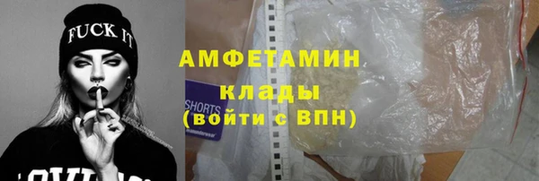 бошки Краснослободск