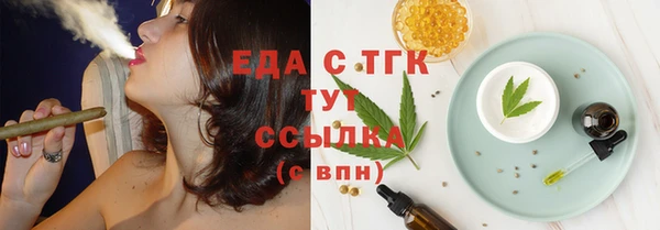 бошки Краснослободск