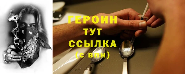 эйфоретик Краснотурьинск