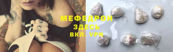 гашик Красноперекопск