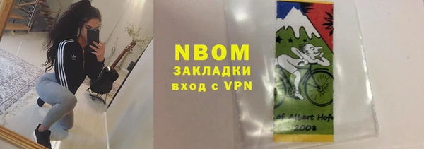эйфоретик Краснотурьинск