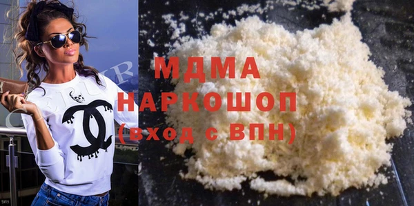 бошки Краснослободск