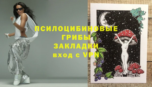 mdma Губаха