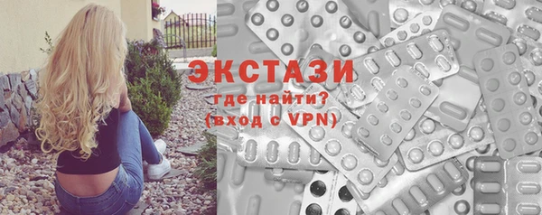 мефедрон VHQ Куйбышев