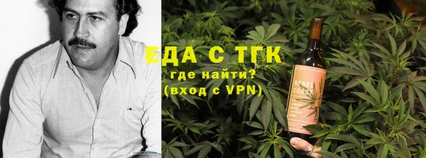 бошки Краснослободск