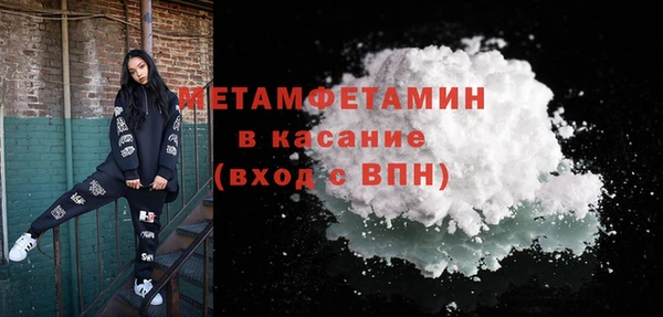 гашик Красноперекопск