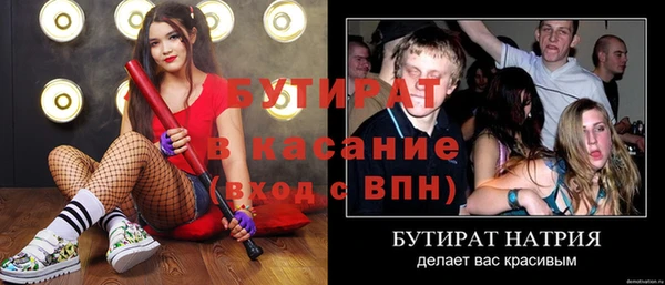 эйфоретик Краснотурьинск