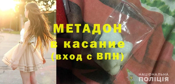 гашик Красноперекопск