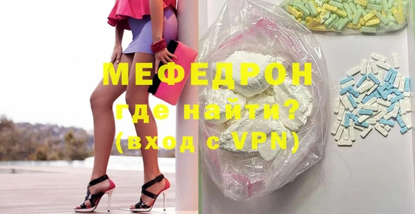 бошки Краснослободск
