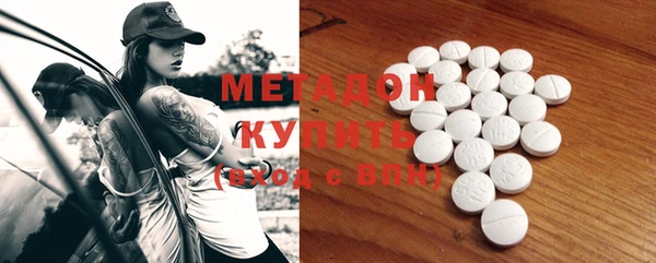 mdma Губаха
