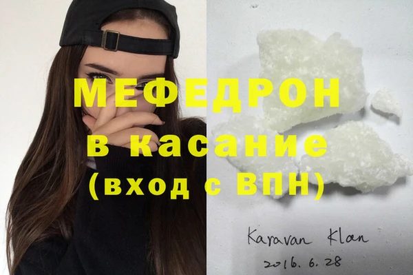 трава Кулебаки