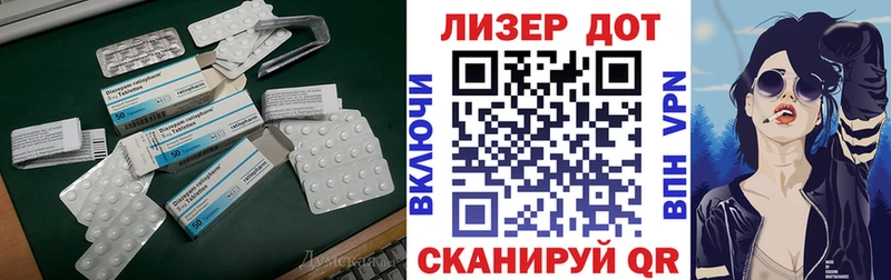 Лсд 25 экстази ecstasy  купить   Котельнич 