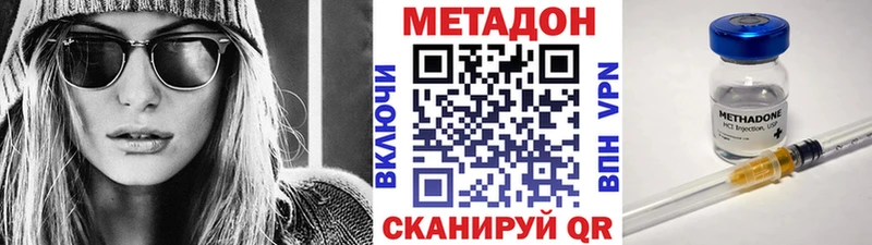 Метадон мёд  купить  цена  Котельнич 