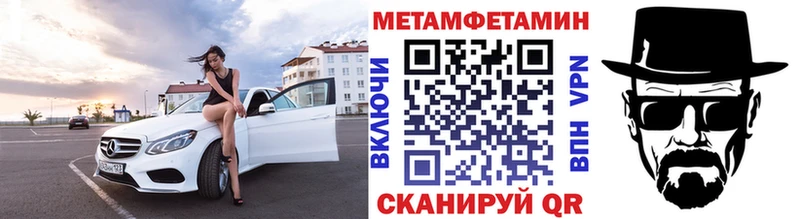 Первитин кристалл Котельнич