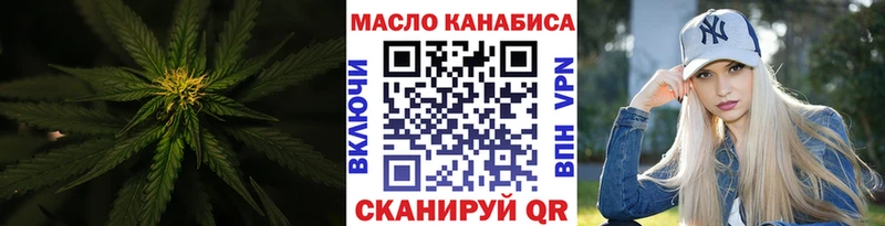 где продают наркотики  Котельнич  Дистиллят ТГК гашишное масло 