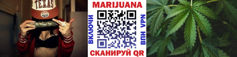 Каннабис тримм Котельнич